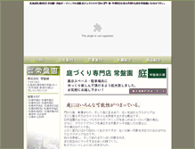 Tablet Screenshot of 1128.hajimeyoo.com