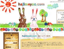 Tablet Screenshot of hajimeyoo.com